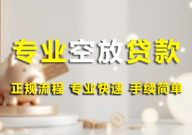 北京民间借贷幻灯片1