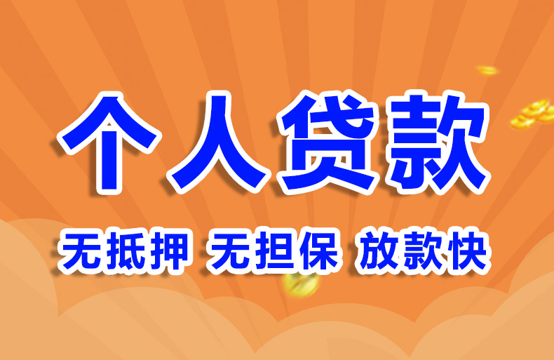 北京民间借贷空放私借